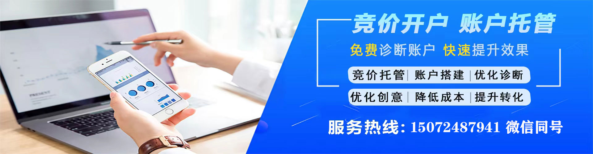 唐山推广开户
